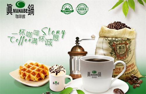 品味時(shí)光與歡樂 真鍋珈琲館與宇林桌游的完美交融