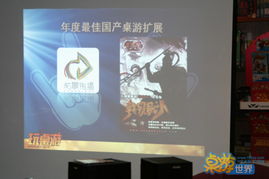 2010上海桌游嘉年華 宇林桌游引領(lǐng)的歡樂盛宴