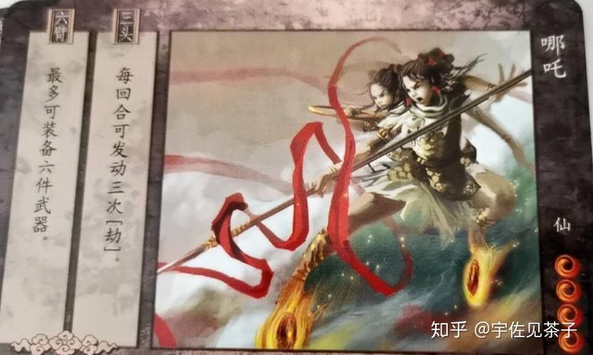 《西游劫》全卡牌展示評測:揭曉絕版"類bang!桌游"的全貌